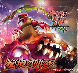 Japanese Pokemon Diamond & Pearl DP5 Cry from the Mysterious 1st Edition Booster Box